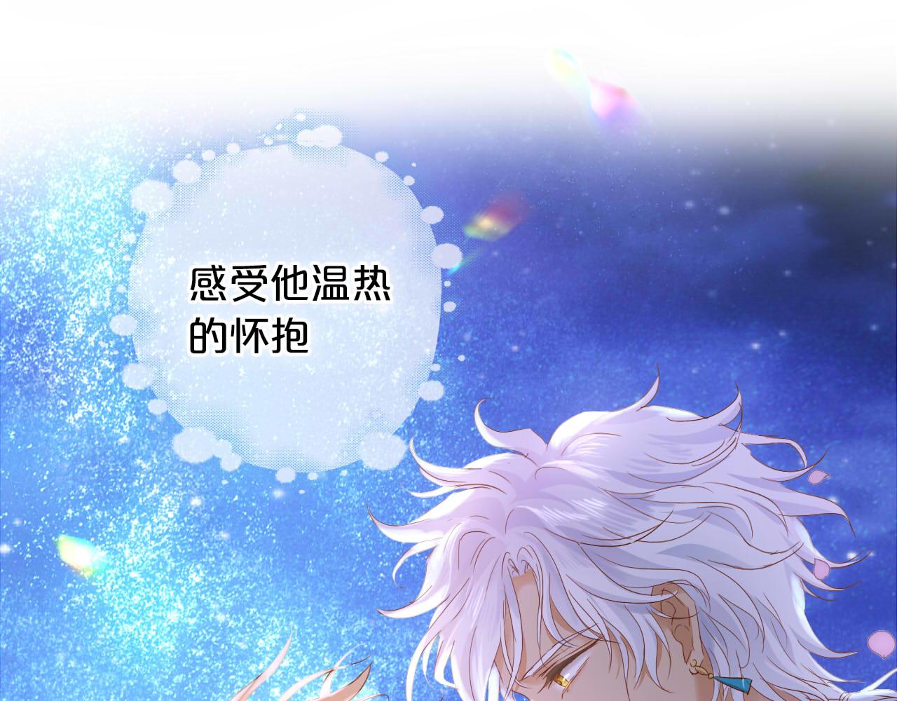 第149话 穿越星辰的思念50