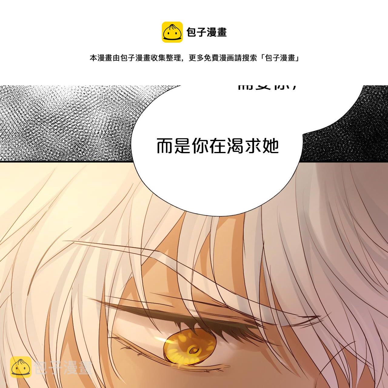 第111话 修罗场69