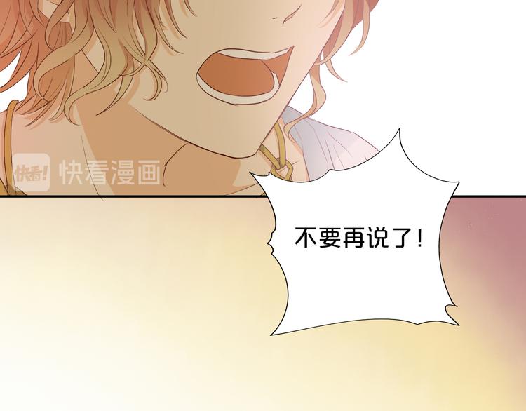 第67话 公主x仆从41