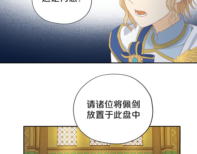 第44话 他变了？36