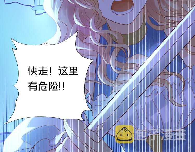 第33话 守护的心57