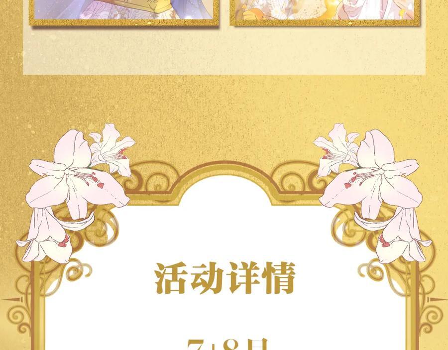 狄奥多之歌·完结纪念周边9