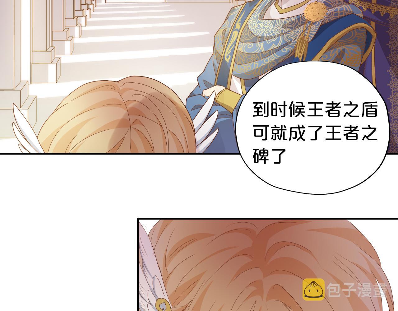 第147话 非分之想66