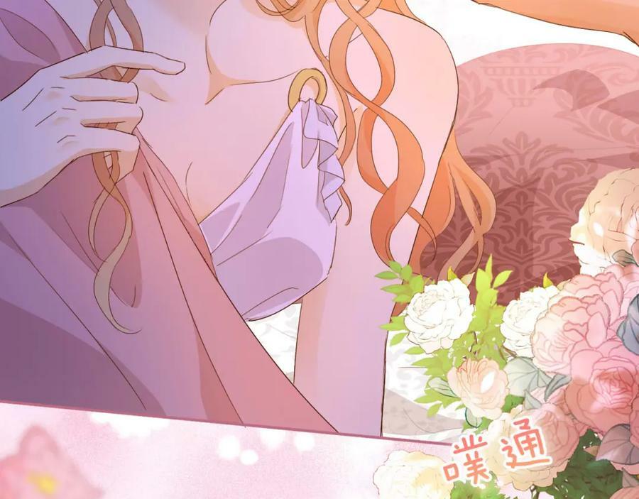第160话 我不会碰你的71