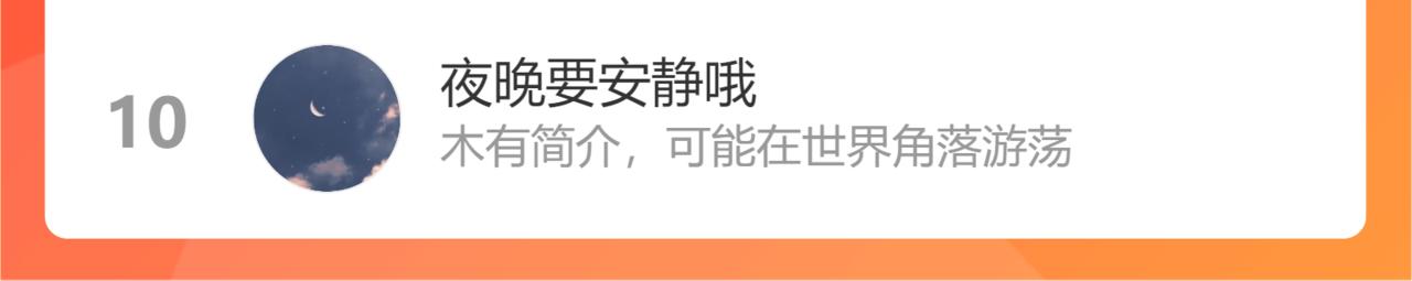 第138话 得不到的男人122