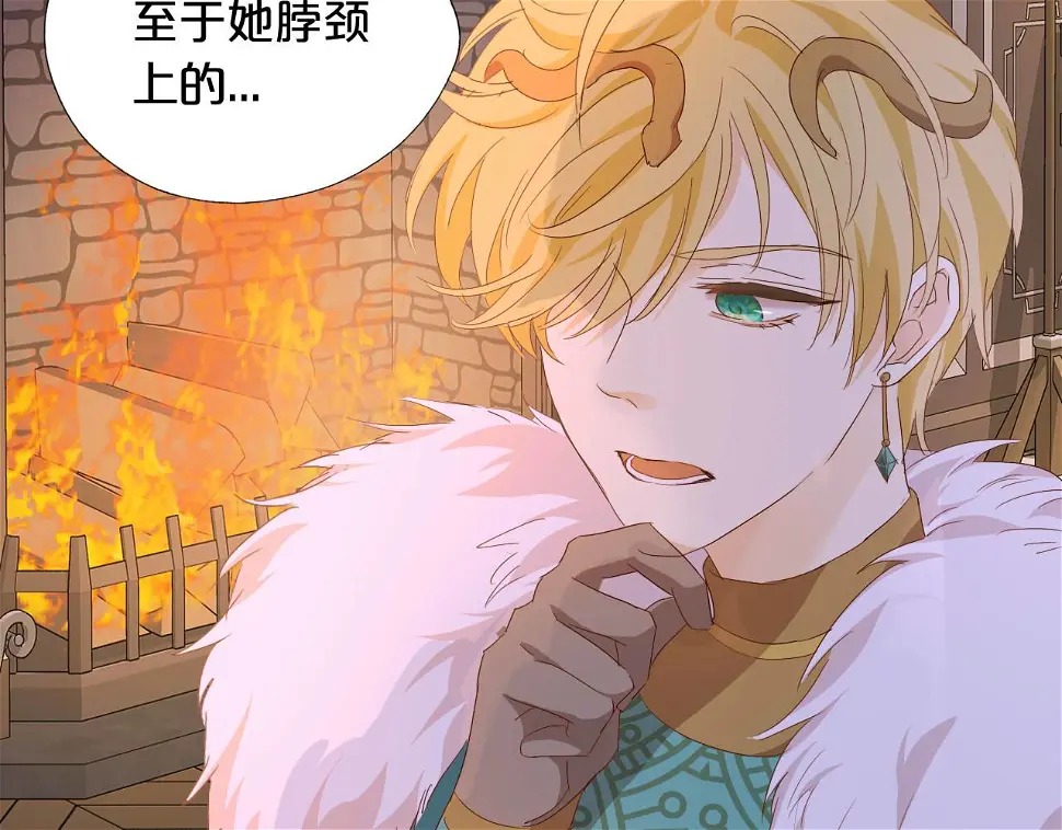 第159话 护妻狂魔83