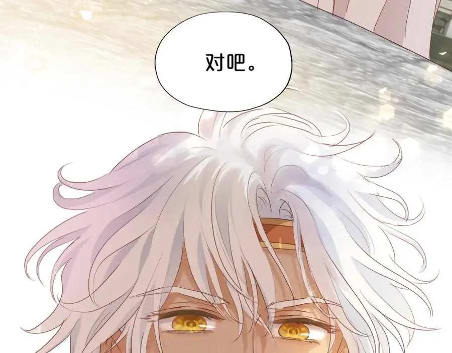 特别篇三03 无限的未来25