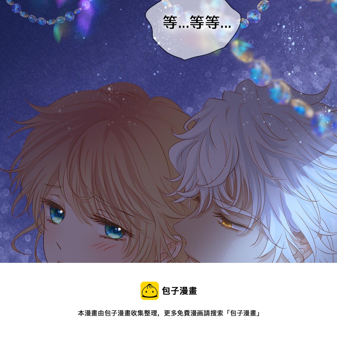 第114话 于爱焰之中20