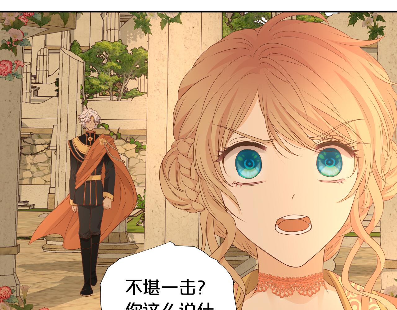 第100话 罪之爱43