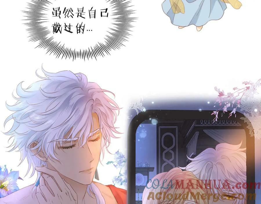 第169话 直男不懂送礼！56
