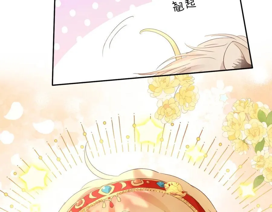 特别篇一01 非同寻常的一天57
