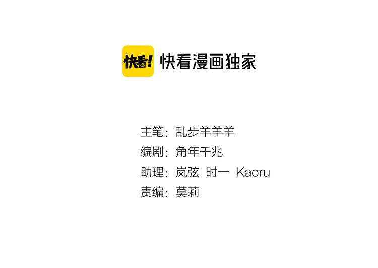 第69话 太执着8