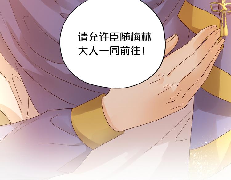 第59话 逃脱104