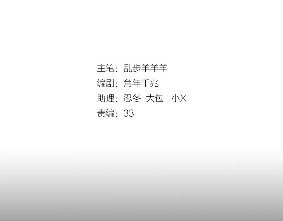 第162话 不平静的夜9