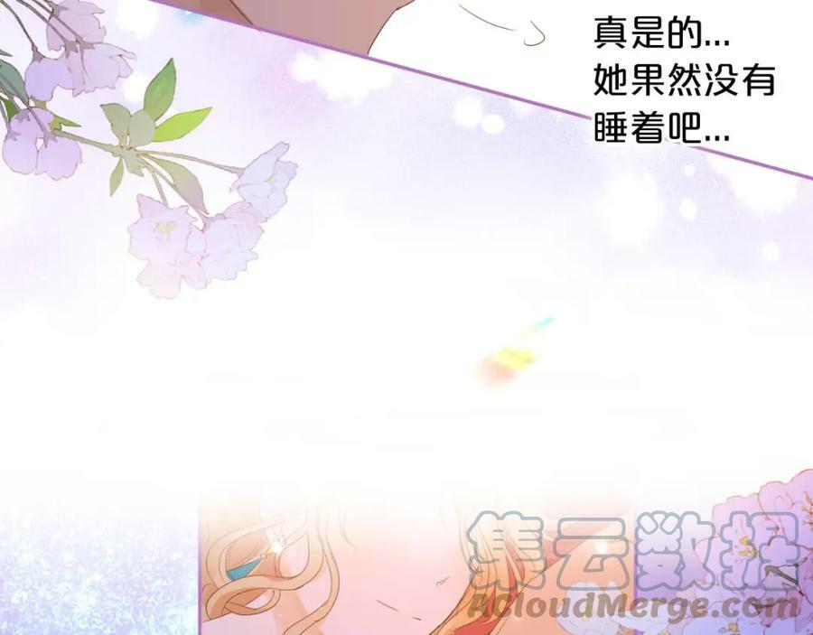 第161话 颈后吻51