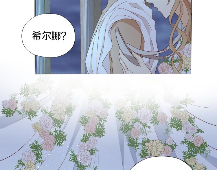 第94话 奇迹女孩58