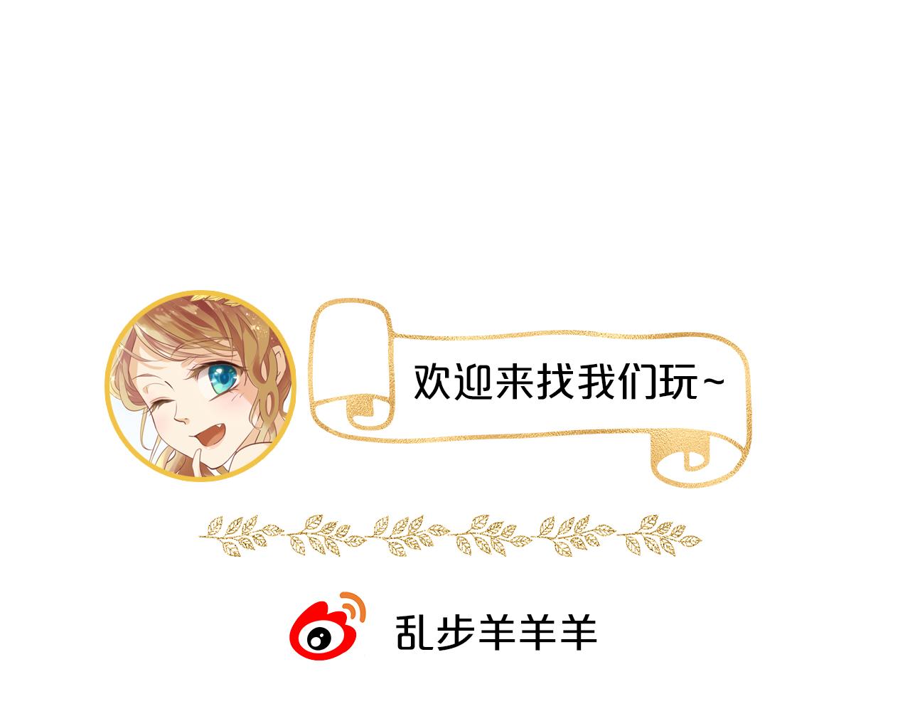 第144话 恶魔“爱神”90