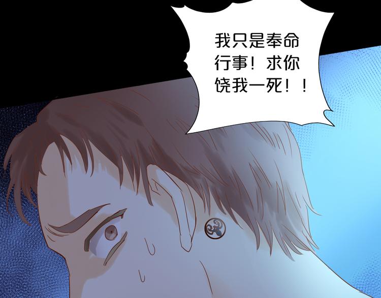 第34话 复仇之火52