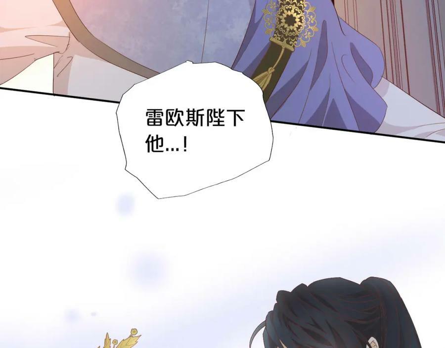 第162话 不平静的夜103