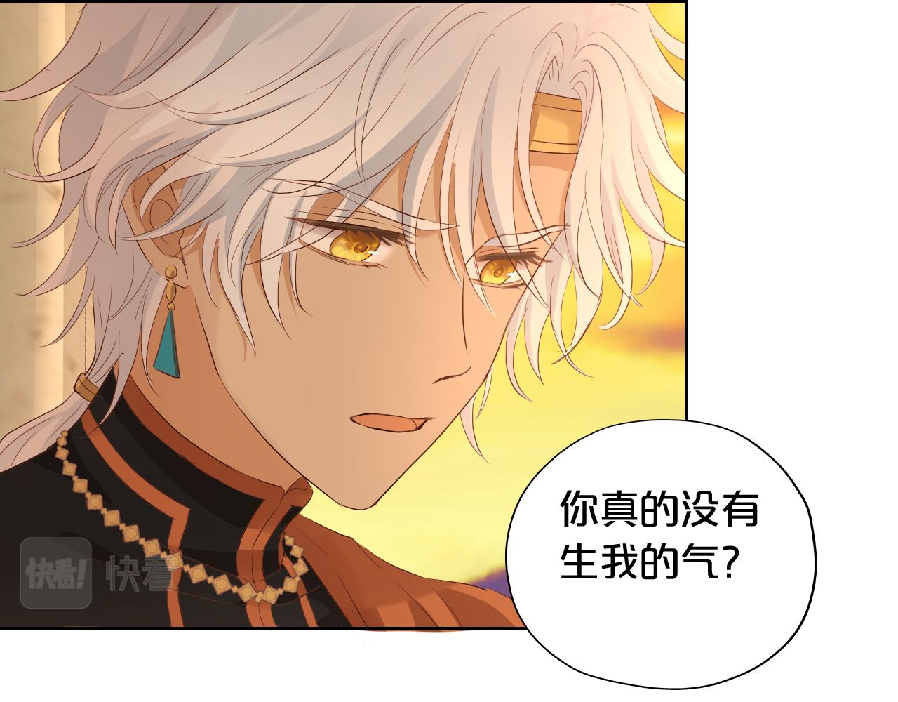 第100话 罪之爱55