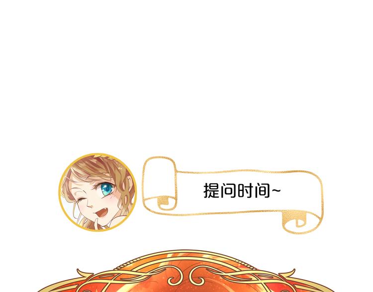 第34话 复仇之火146