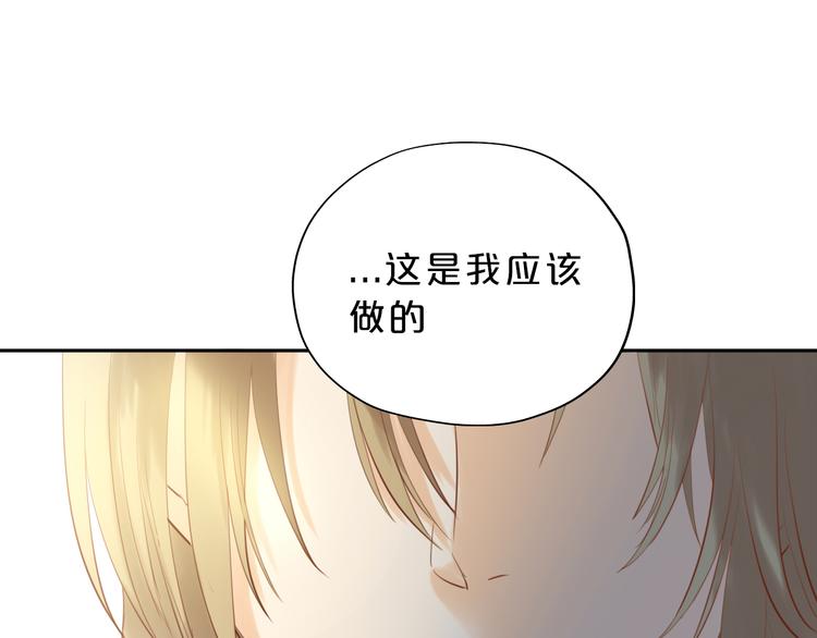第25话 逮捕25