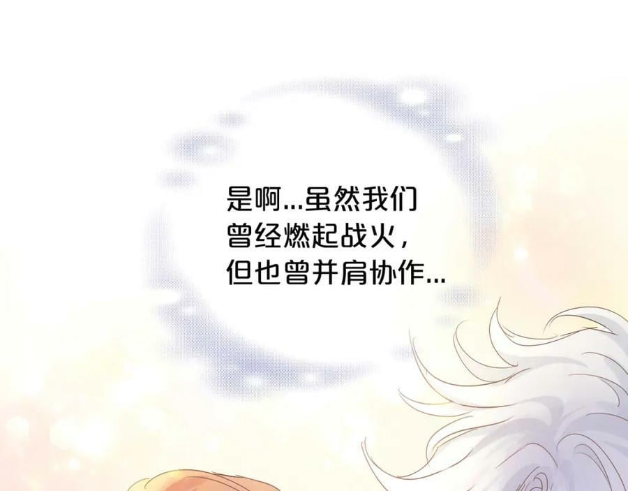 第173话 呼啸的恩怨70