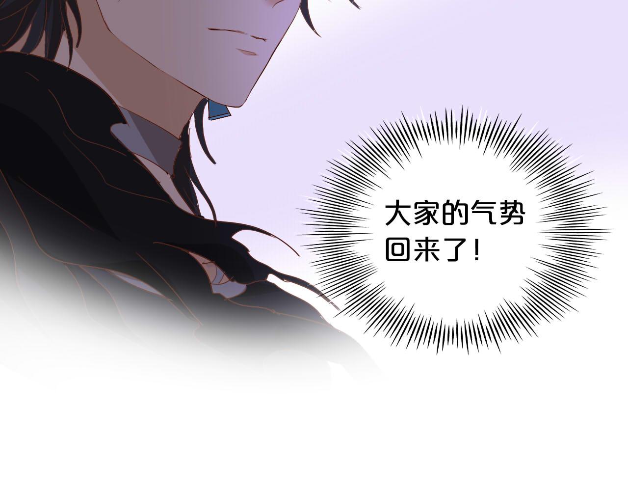第134话 死神男友91
