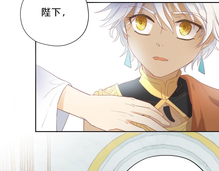第4话 公主的价值38