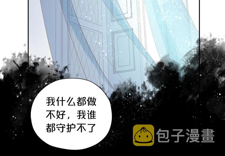 第35话 真假亚拉斯98