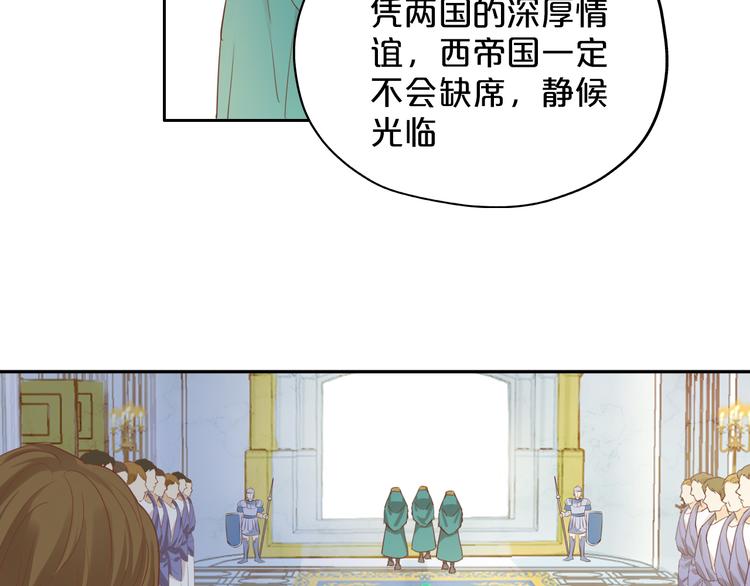 第41话 邀请36