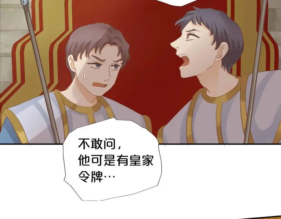 特别篇二04 千钧一发的拥抱3