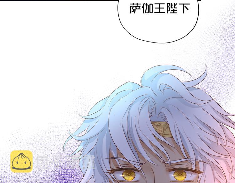 第70话 离她远一点13