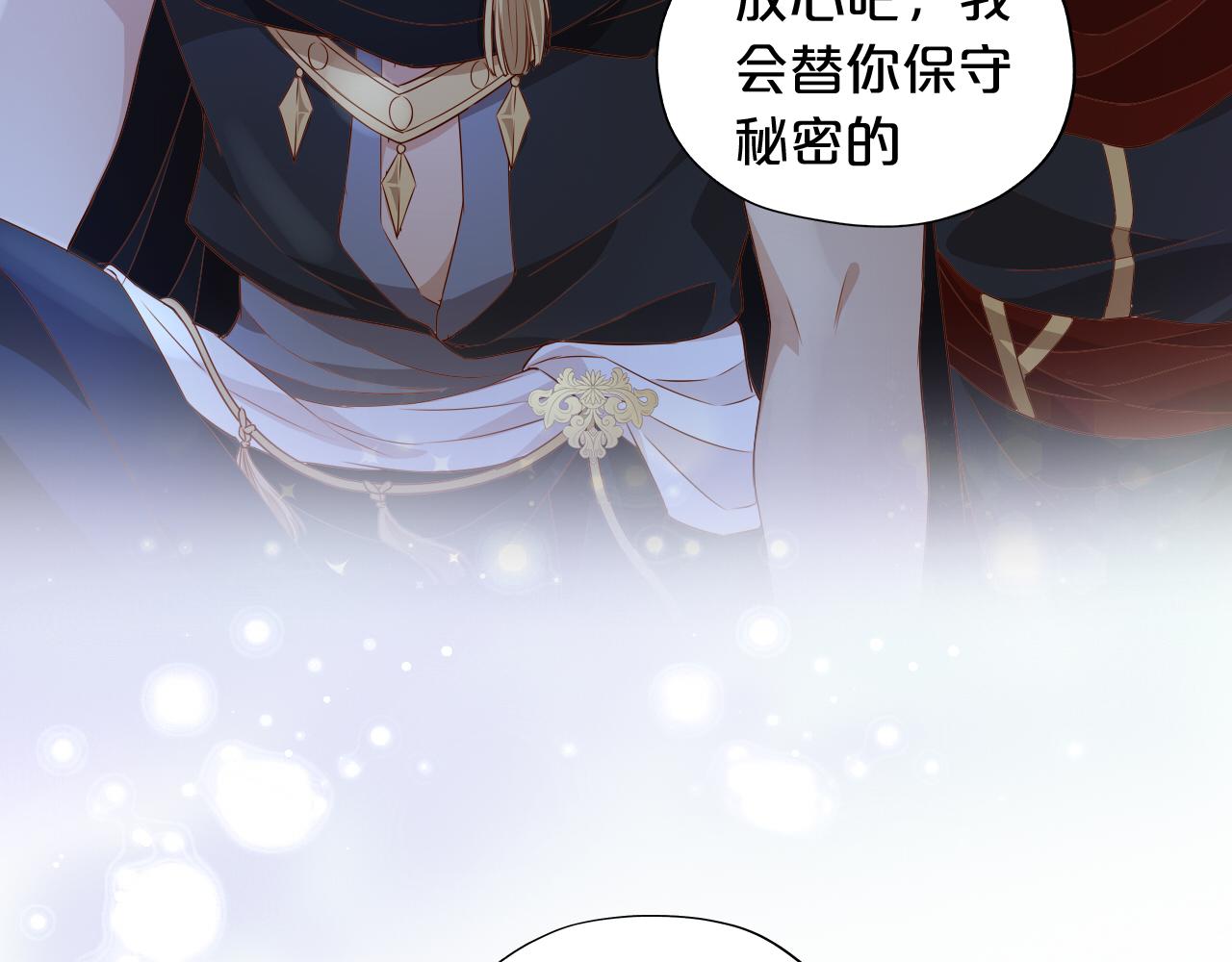 第127话 奇怪的黑发男子81