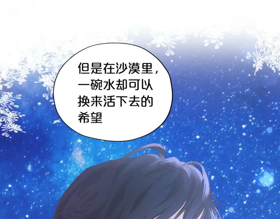 第177话 她的决定50