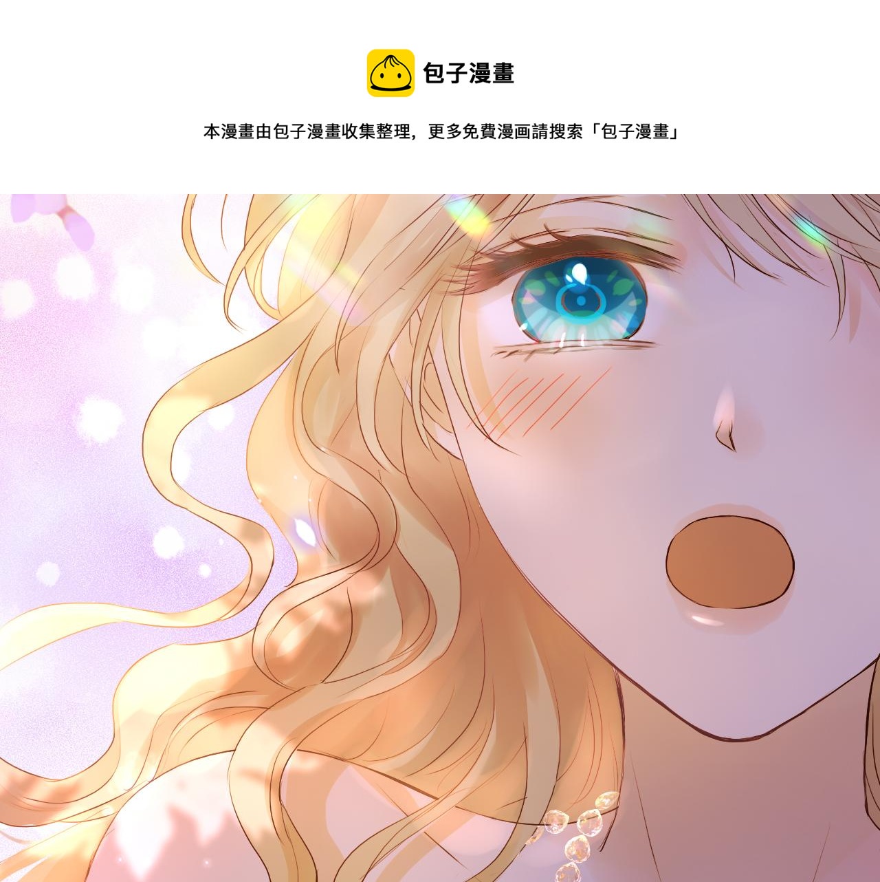 第114话 于爱焰之中68