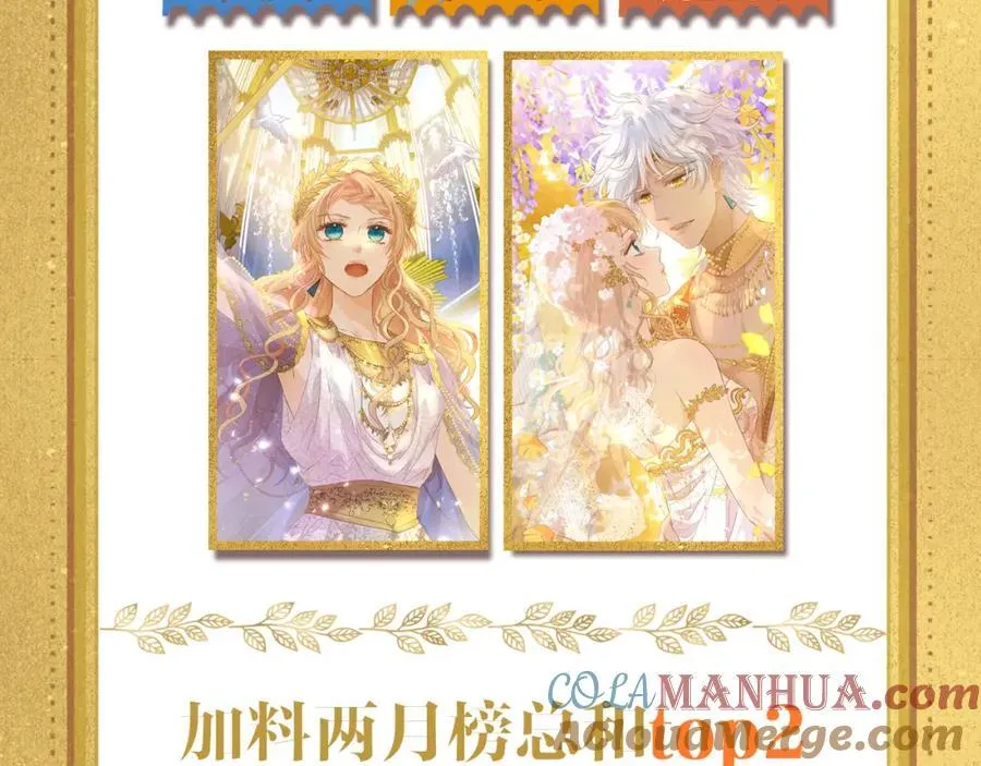特别篇一01 非同寻常的一天124