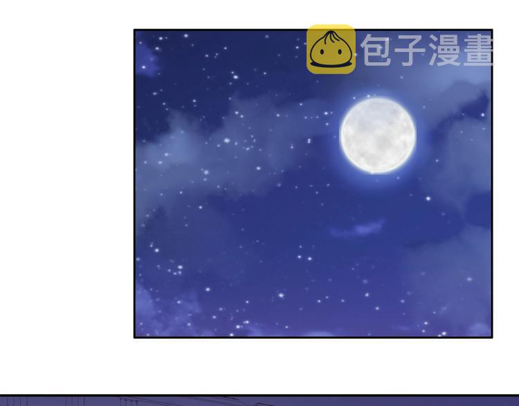 第6话 受“刑”4