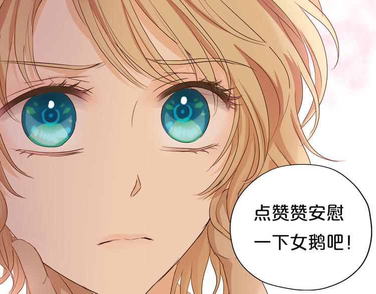 第81话 爱的囚徒130
