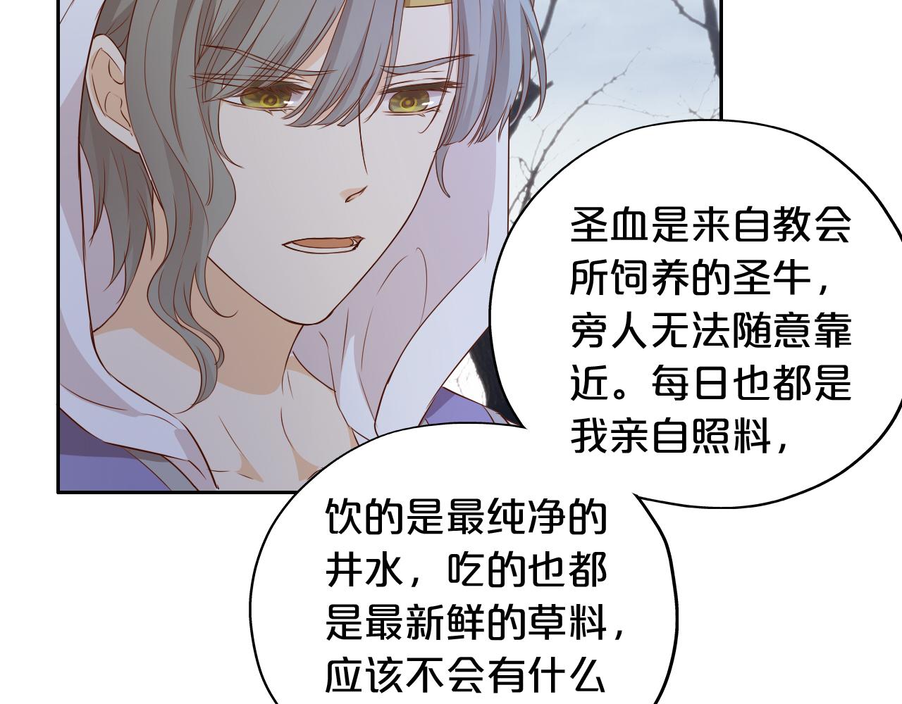 第130话 他的声音？29