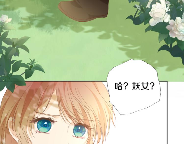 第91话 倾慕的你130