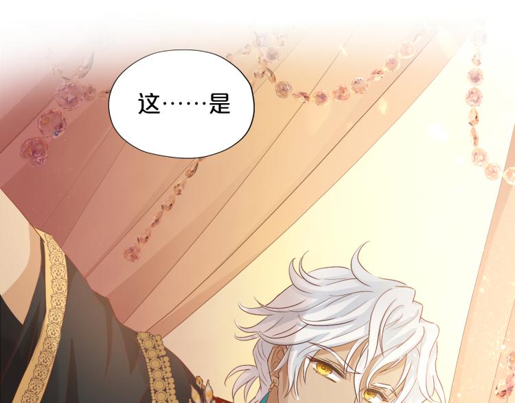 第88话 甜蜜的惩罚57