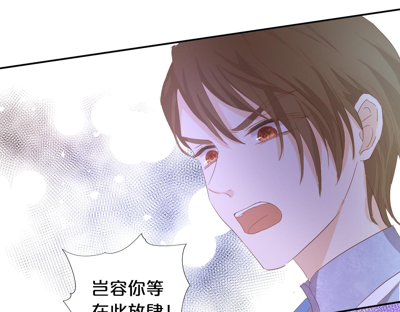 第146话 公主归来33
