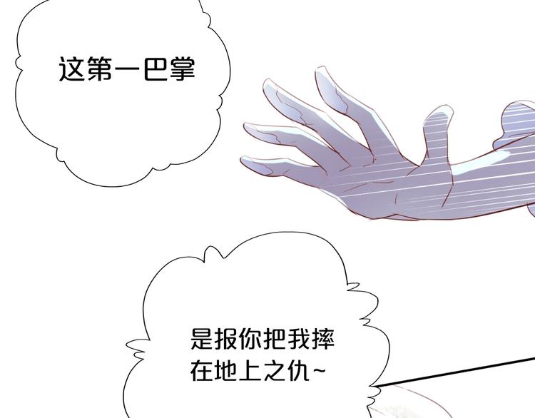 第6话 受“刑”90