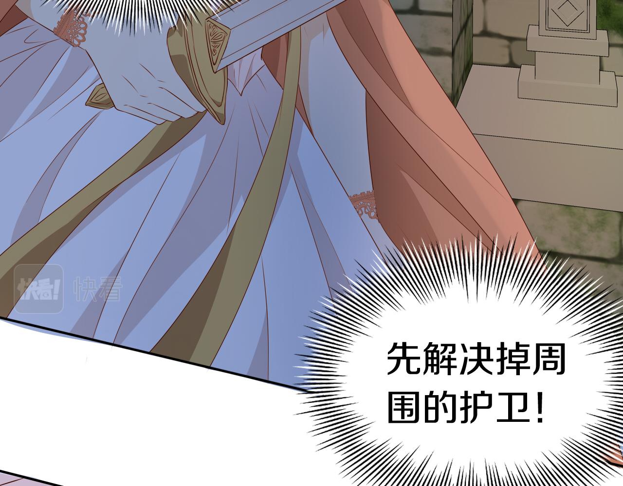 第102话 失踪的恋人34