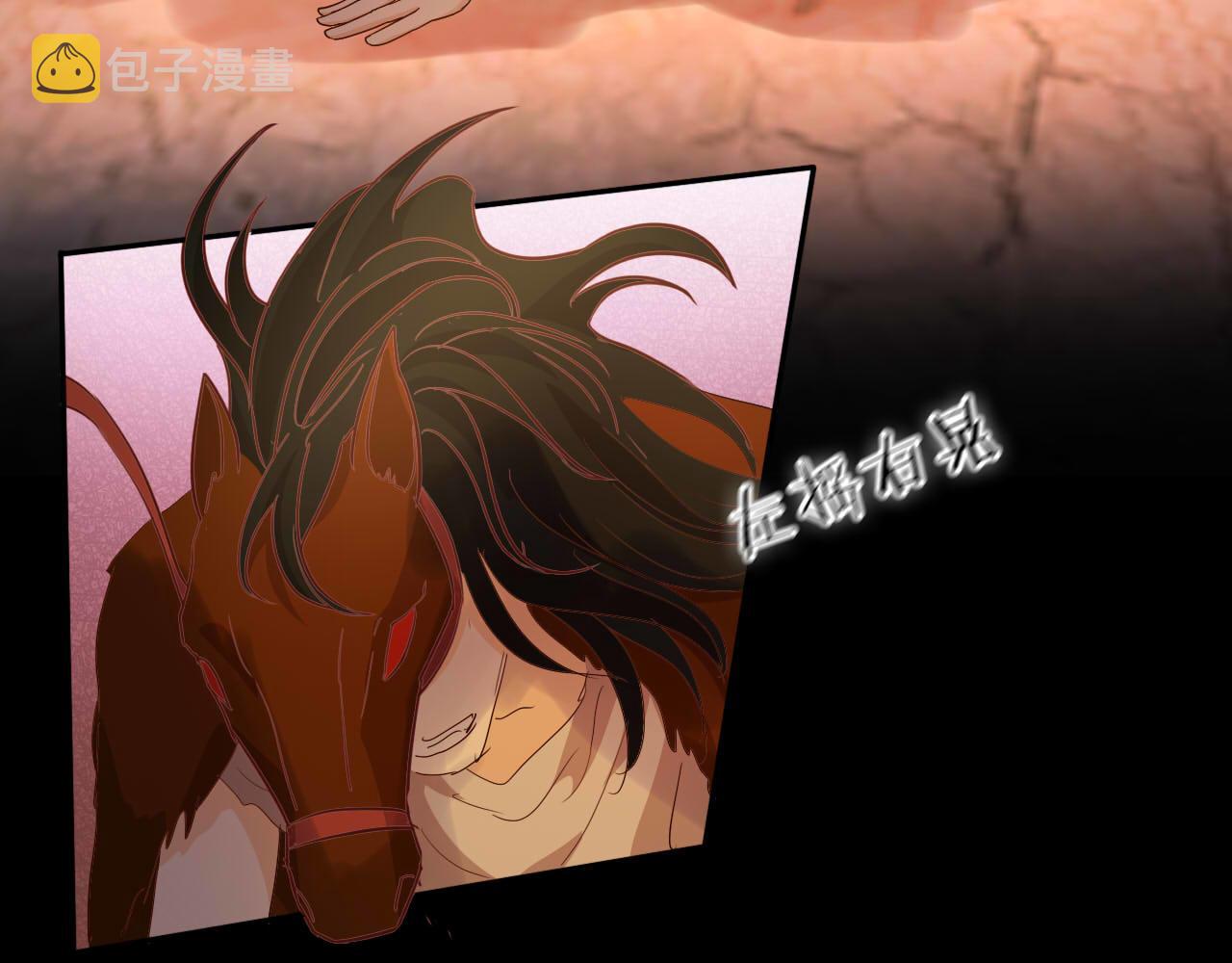 第148话 羞耻的滑稽戏9