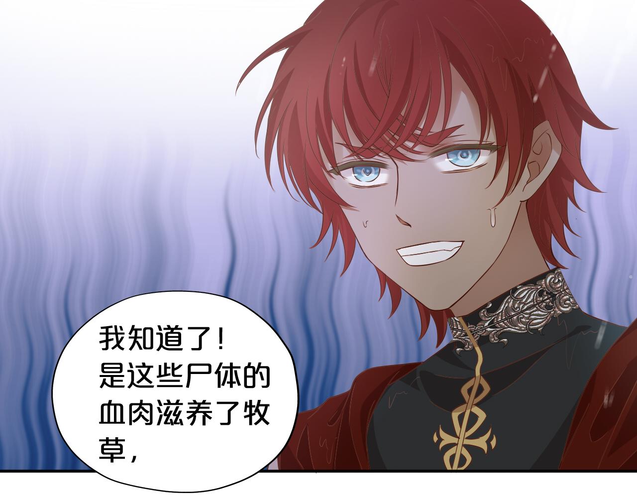 第130话 他的声音？47