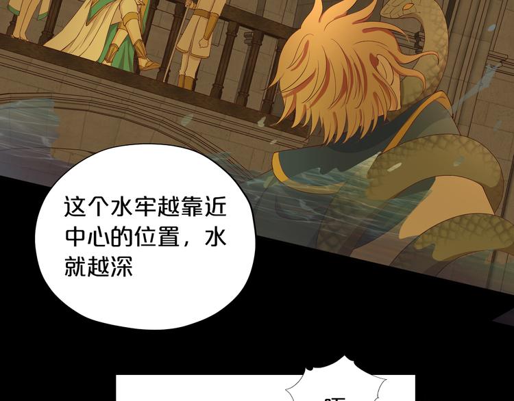 第54话 危情牢狱46