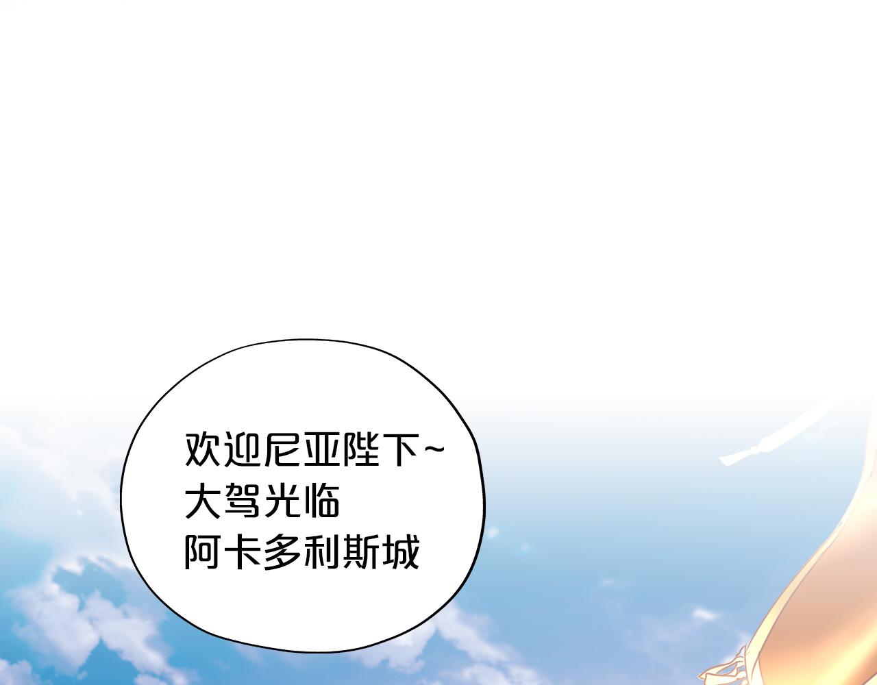 第99话 被羞辱的王3