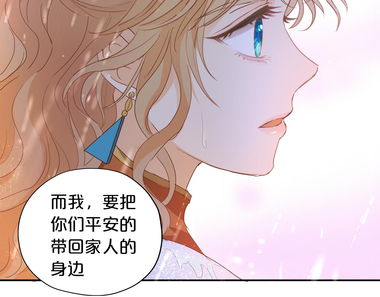 第131话 情敌竟是我自己？！48